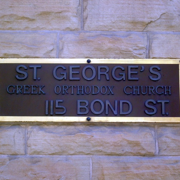 Saint George Greek Orthodox Church Toronto